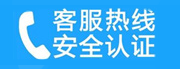 本溪市家用空调售后电话_家用空调售后维修中心